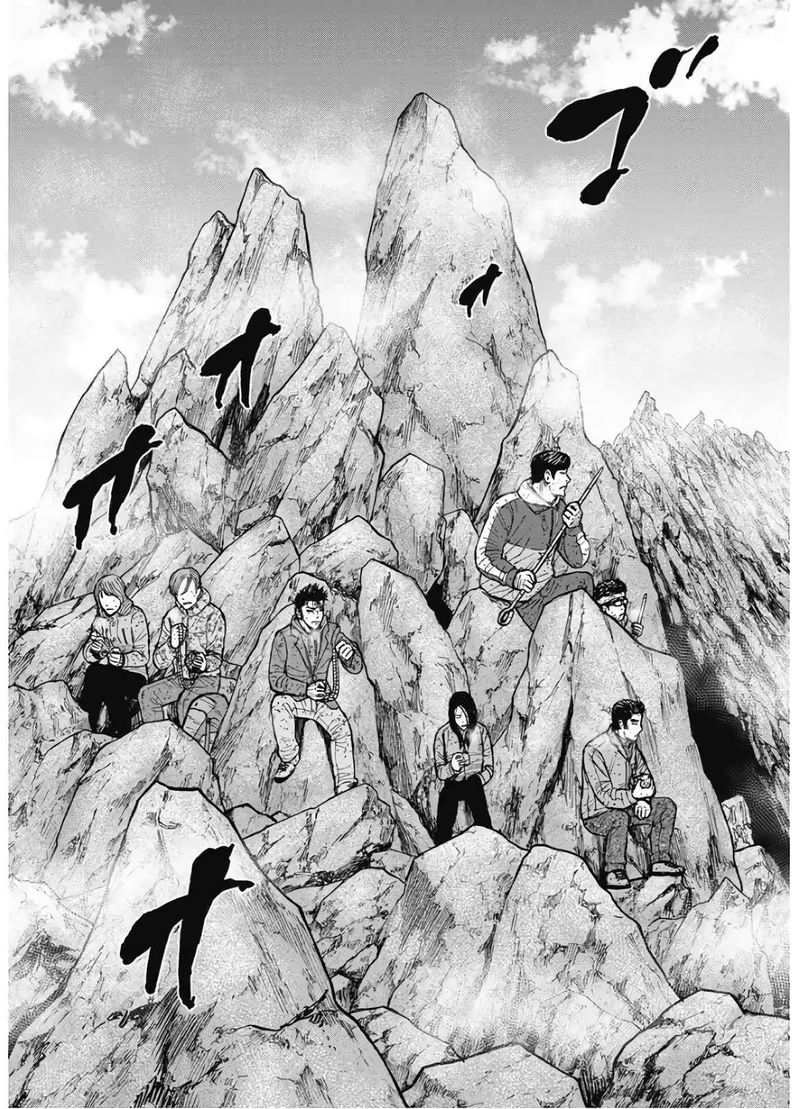 Monkey Peak [ALL CHAPTERS] Chapter 89 8